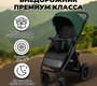 Прогулочная коляска Bubago Cross City LUX