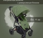 Коляска Valco Baby Snap 4 Ultra с реверсивным блоком 