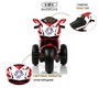 Детский электромотоцикл Rivertoys K222AM