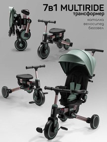 Велосипед-коляска Amarobaby MultiRide