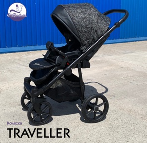 Коляска Mr Sandman Traveller прогулочная с реверсивным блоком 