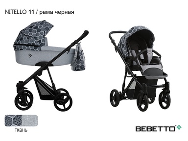 Коляска Bebetto Nitello 2 в 1