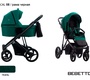 Коляска Bebetto Pascal 2 в 1