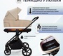 Детская коляска Sweet Baby Stella Plus Neo 2 в 1 с термолюлькой