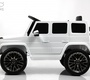 Детский электромобиль Rivertoys Mercedes-AMG G63 (G222GG) с пультом