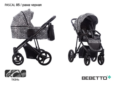 Коляска Bebetto Pascal 2 в 1