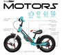 Беговел Small Rider Motors