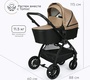 Коляска Tomix Walker 3в1