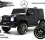 Детский электромобиль Mercedes-Benz G63 (T999TT)