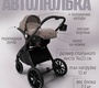 Детская коляска Bubago Gaudi Classic 3в1