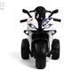 Детский электротрицикл Rivertoys K002PX-A 