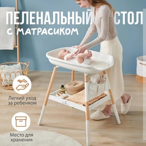 Пеленальный стол Fiorellino с матрасиком