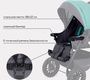 Коляска трансформер RANT basic RIVA Air с люлькой-переноской