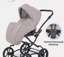 Коляска Rant Dream Classic 2 в 1 by BartPlast