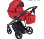 Коляска Adamex Cristiano 2 в 1