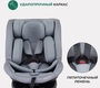 Автокресло MOWBaby STAGE isofix 