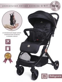 Прогулочная коляска Babycare Q'bit