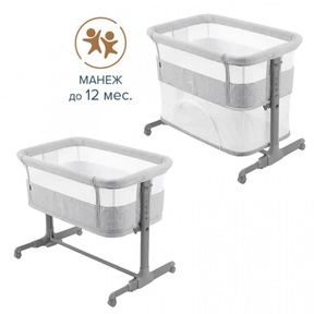 Приставная колыбель Carrello Picto CRL-16506