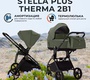 Детская коляска Sweet Baby Stella Plus Therma 2в1