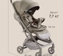Коляска Happy Baby NEEZ 