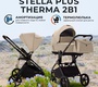 Детская коляска Sweet Baby Stella Plus Therma 2в1