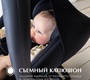 Автолюлька Sweet Baby Ricci для колясок Ricci, Rocco, Massimo (с адаптером)