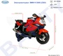 Детский электромотоцикл Barty BMW K1300S Z283 (Лицензия)