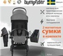 Детская коляска Bumprider Connect 3