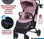Коляска DEAREST 819 PLUS