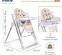 Стул для кормления PITUSO RIO электрокачели 