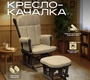 Кресло-качалка для кормления Nuovita Bertini с пуфом 