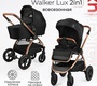 Детская коляска Tomix Walker LUX 2в1 (надувные колеса) 