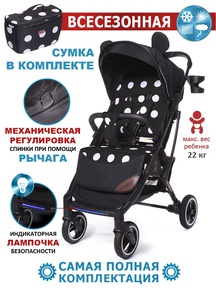 Коляска DEAREST 819 PLUS