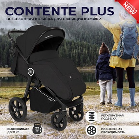 Прогулочная коляска Sweet Baby Contente Plus 