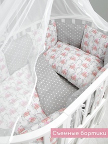 Комплект детского постельного белья Amarobaby 18 предметов (6+12 бортиков со съёмными наволочками)