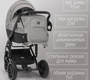 Детская коляска Bubago Pellegrino 3в1