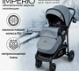 Прогулочная коляска Sweet Baby Imperio 