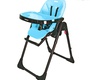 Стульчик для кормления IVOLIA HOPE