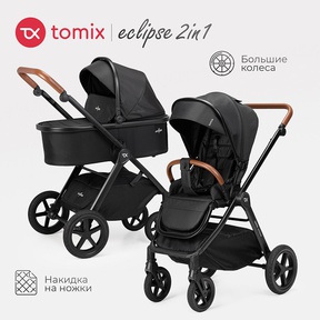 Детская коляска Tomix Eclipse 2в1 