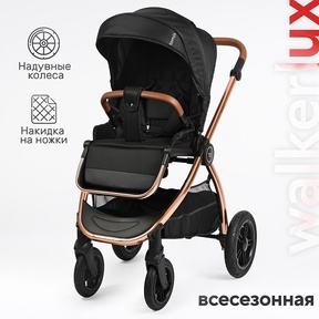 Прогулочная коляска Tomix Walker LUX Single (надувные колеса)