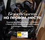 База ISOFIX для Doona I