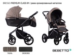 Коляска Bebetto Bresso Premium Class (экокожа+ткань) 3 в 1