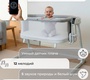 Колыбель Sweet Baby Comfort 