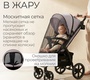 Коляска Bubago Cross City 
