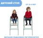 Стульчик для кормления Chicco Crescendo Up 