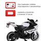 Детский электромобиль мотоцикл Farfello TR345