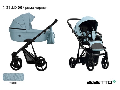 Коляска Bebetto Nitello 2 в 1