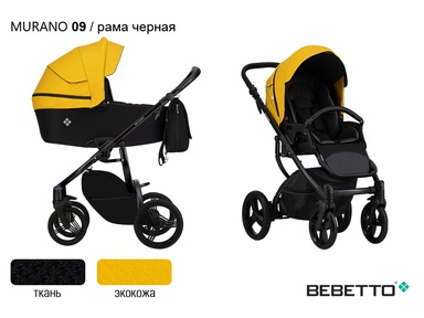 Детская коляска Bebetto Murano 3 в 1 