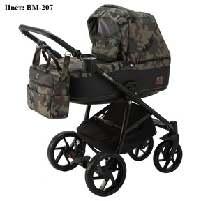 Детская коляска BeBe-Mobile Marino 3 в 1 