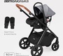 Детская коляска Tomix Eclipse 3в1